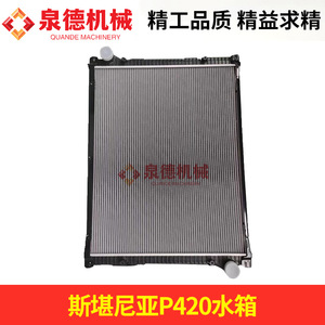 Bomba de Sistema de Refrigeración para Camión Scania P420/Camión Mezclador, Juego Completo 1769999, Tanque de Agua de Plástico y Aluminio PA66, Incluye Todo - Product Image 3