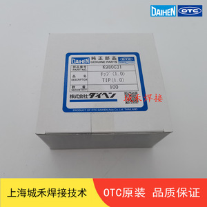 หัวเชื่อม OTC รุ่น K980C31 ขนาด 1.0 มม. 40L โครเมียมเซอร์โคเนียมคอปเปอร์ สำหรับเครื่องเชื่อม - Product Image 5