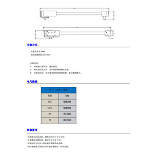 Module de capteur de gaz SO2F2 Maoyuan Measurement Control CH-SO2F2-100, infrarouge, haute précision, sortie RS485 - Product Image 4