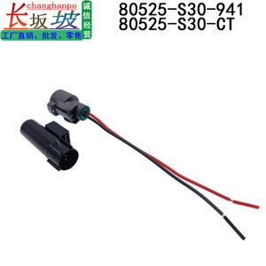 เซ็นเซอร์วัดอุณหภูมิภายนอกฮอนด้า 80525-S30-941 สายไฟสำหรับแอคคอร์ด ฟิต ซีวิค ซีอาร์วี - Product Image 4