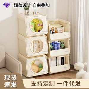 Uforu Storage Boxes <b>Bins</b> <b>Rectangle</b> Flip Top Design For Kids Toy Clothes Books Bedroom Living Room Standing Type 2086 - Product Image 3