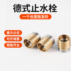 High-End Mold Water Shut Off Valve Brass <b>Plug</b> 1 Standard For Plastic Mold Cooling System Gaskets <b>Replacement</b> Repair Parts - Product Image 4