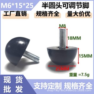 Pieds de réglage à vis Yousuli M6 M8 en plastique, patins de protection réglables pour meubles, tables, chaises et vitrines - Product Image 5
