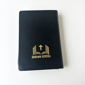 <span class=keywords><strong>Bible</strong></span> du <span class=keywords><strong>Nouveau</strong></span> <span class=keywords><strong>Testament</strong></span> personnalisable avec couverture en cuir souple, livre relié avec papier d'art <span class=keywords><strong>et</strong></span> impression offset - Product Image 5