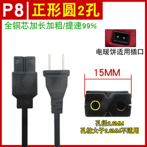 Cable de alimentación para calentadores de manos, almohadillas eléctricas, botellas de agua caliente, cables de carga, 2 orificios redondos para enchufes - Product Image 3