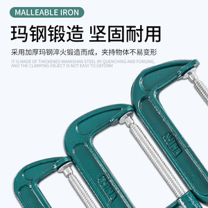 Abrazadera en G Jin Chengtai de Hierro Fundido Ajustable para Carpintería, Superficie Pintada Métrica - Product Image 4