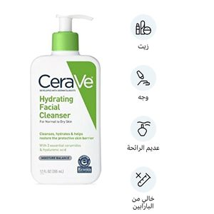 Crème Nettoyante Hydratante au Céramide en Gros pour Tous Types de Peaux – Lavage Quotidien du Visage 11,36 Ounces - Product Image 6
