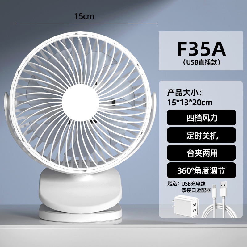 F35A charger (non-rechargeable)
