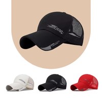 Respirant léger personnalisé respirant maille casquettes unisexe été parasol extérieur Baseball chapeaux