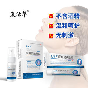 Gel cicatrisant médical Revival Grass, taille personnalisable, pour eczéma, dermatite, plaies chirurgicales - Product Image 3