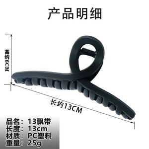 Pinza para el pelo de material PC transfronteriza, horquilla de alta calidad, accesorio para el cabello versátil de tamaño grande, tocado sencillo, venta al por mayor - Elimi - Product Image 4