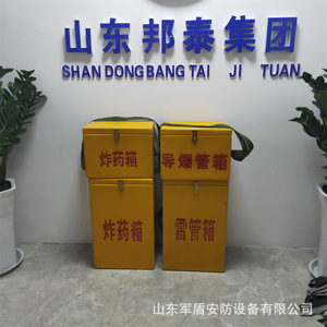 <b>Plastic</b> <b>Crate</b> Explosive Transport Box Stackable Durable For Mining Blasting Equipment - Product Image 5