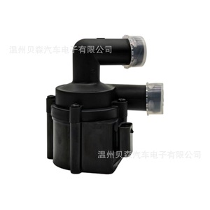 7E0 965 561 F โมดูลควบคุมอิเล็กทรอนิกส์สำหรับรถยนต์เยอรมันซีรีส์ใหม่สั่งทำพิเศษ - Product Image 1