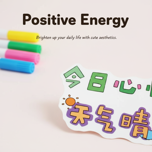 Customizable cute and durable inspirational text stickers suitable for computers, water bottles, skateboards, and suitcases. - Product Image 5