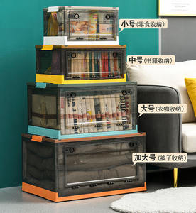 家用服装书籍和玩具多用途聚丙烯塑料折叠环保耐用透明储物盒 - Product Image 5