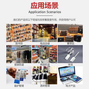 Étiquettes électroniques RFID UHF COSCO Shipping, puce H3 9610, carte passive pour la logistique d'entreposage, anti-contrefaçon, traçabilité - Product Image 3