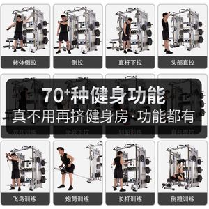 Machine Smith multifonctionnelle commerciale, équipement de fitness d'entraînement en intérieur avec banc de musculation, rack à squats et structure Flying Bird en tube robuste - Product Image 3