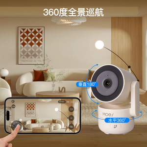 Moes Indoor <b>Smart</b> <b>Camera</b> 4MP <b>WiFi</b> Night Vision PTZ Motion Detection With Alexa Google Assistant Tuya App - Product Image 3