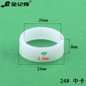 Anillo de Goma para Salida de Agua de Grifo, Clip de Plástico en Forma de 7, Anti-Vibración y Anti-Desgaste, Accesorios Curvos, Categoría de Producto: Arandelas - Product Image 6