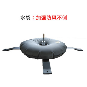 PVC Water Bag Base 30cm 4kg Weight Support For Flagpole <b>Bracket</b> Outdoor Display Accessory - Product Image 2