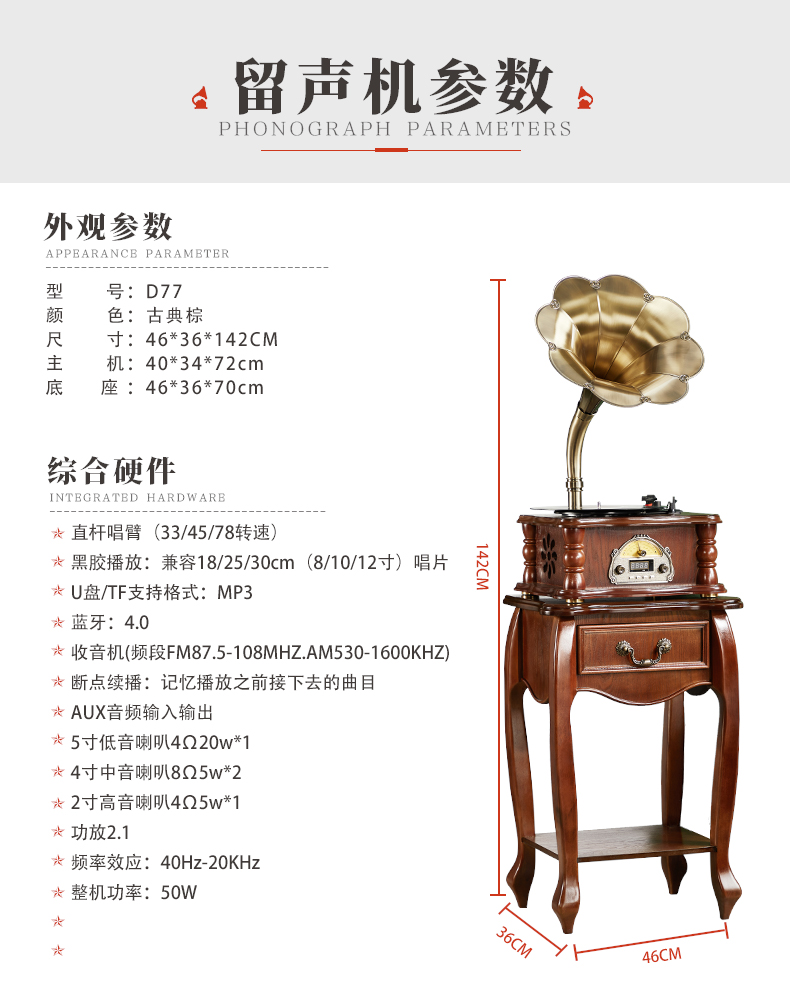 High End Turntable Multifunction  Player Record Player Vinyl Record Box Phonograph Record Player