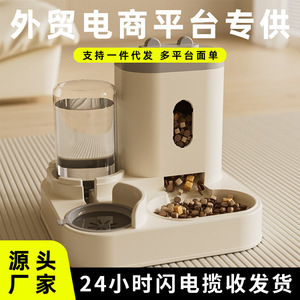 Distributeur automatique de nourriture et d'eau pour chats avec stockage de nourriture, station d'alimentation multifonctionnelle pour animaux de compagnie - Product Image 5