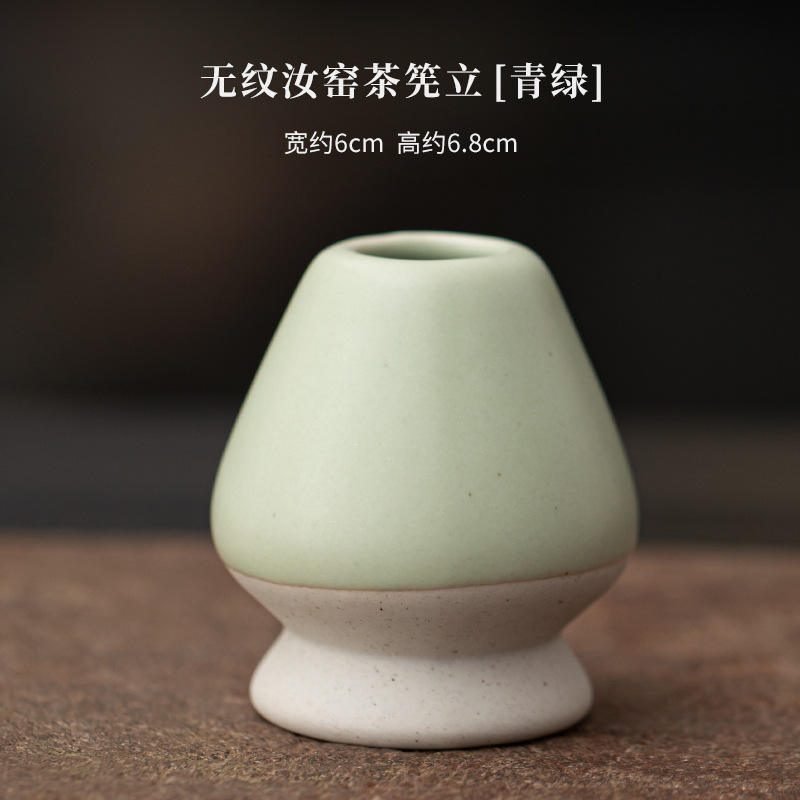 Aucun grain ru four à thé debout [vert]]