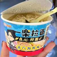 Mie Lamian Yilai Jepang Mini Bowl Snack Wanchai Mie Instan 35g