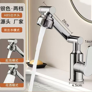 Vente directe usine de robinets en acier inoxydable Lucky Cat pour lavabos de salle de bain à eau froide et chaude, pour lavabos de comptoir - Product Image 2