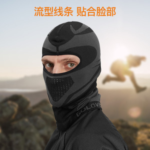 Masque facial Leichi pour le cyclisme et le ski, respirant, anti-transpiration, haute élasticité, couvre-chef de sport unisexe - Product Image 4