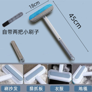 Brosse anti-peluches de taille standard [Conception 4-en-1]