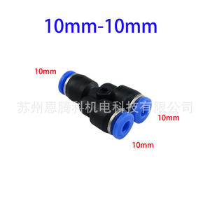 Y Type Pneumatic Tee 12mm Plastic <b>Quick</b> <b>Connector</b> For Pneumatic Components - Product Image 2
