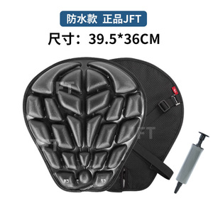 Housse de selle de moto JFT gonflable, remplissable d'eau, amortissante, de remplacement, pour utilisation arrière - Product Image 4