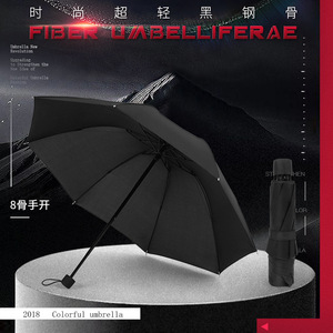 Three Folding <b>Umbrella</b> Manual 190T Nylon Fabric Plain <b>Foldable</b> Sunny And Rainy <b>Umbrella</b> For Promotional Activities - Product Image 3