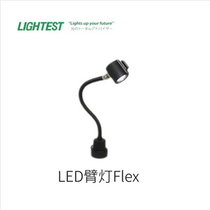 Genuine Japanese <b>LED</b> Arm <b>Light</b> Flex Model Mounting Type <b>Wire</b> Tester - Product Image 2