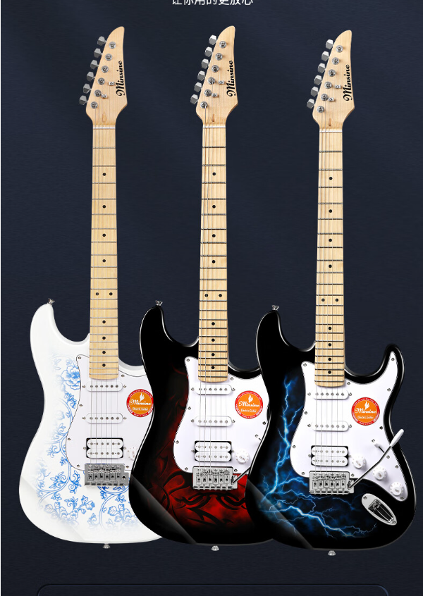 Minsine Full Size Electric Guitar OEM Factory Price DIY ST