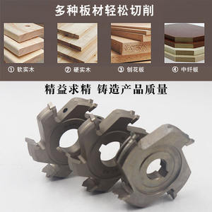 Xinyangcheng <b>Tools</b> Xianda Nanxinghua Lisen Baisen <b>Edge</b> Banding Machine Roughing & Fine <b>Tool</b> <b>Edge</b> Trimming <b>Tool</b> - Product Image 2