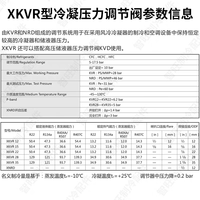 Nuevo Regulador de Presión del Cárter del Sistema de Refrigeración al por Mayor KVL15 034L0049 034L0042 Válvula de Aire Acondicionado