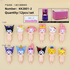 大人気！最新シリーズエンジェルアニマル＆スイーツブラインドボックス ギフト用 - Product Image 5