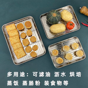 Plateau carré en acier inoxydable avec support pour la cuisson à la vapeur, la cuisson, l'égouttage et le stockage des aliments, pour une utilisation en cuisine - Product Image 1