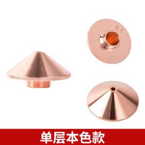 Buse de découpe laser D28M11, tête laser à fibre de cuivre de 28 mm, haute précision pour la découpe des métaux, fabrication Shandong - Product Image 5