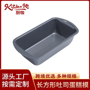 ถาดอบขนมปังแบบไม่ติดกระทะ รูปทรงสี่เหลี่ยมผืนผ้า ใช้กับเตาอบได้ สำหรับทำเค้ก ใช้ในครัวเรือน - Product Image 5