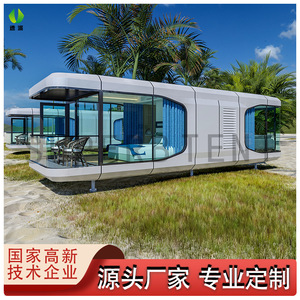 Casa Contenedor Modificada, Diseño Moderno Rectangular, Casa Contenedor para Vivir, Alojamiento Turístico al Aire Libre - Product Image 1