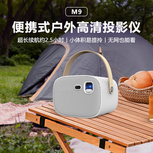 Portable Mini <b>Projector</b> 720P <b>Android</b> With Handle Built-In Battery White 116G - Product Image 2