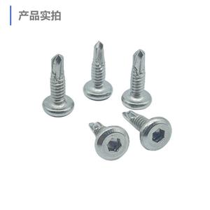Tornillo autoperforante de cabeza plana hexagonal interna de acero inoxidable 410 M5.5 M6 para barandillas - Product Image 3