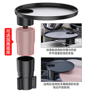 Suitable for Tesla and Li Auto, this multi-functional <b>cup</b> <b>holder</b>, <b>car</b> storage rack, tray, and interior table is perfect for - Product Image 4