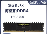 Mémoire RAM de bureau Vengeance DDR4 3200 MHz 16 Go neuve avec dissipateur thermique