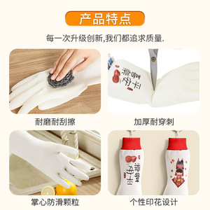Guantes para lavar platos, resistentes al desgaste, a prueba de pinchazos, con palma antideslizante, para limpieza del hogar y lavandería - Product Image 1