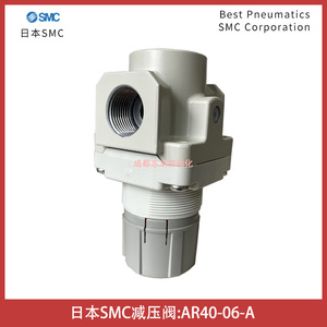 วาล์วลดแรงดันเอสเอ็มซี AR40-06-A 1/4 นิ้ว สำหรับแก๊สทั่วไป - Product Image 2