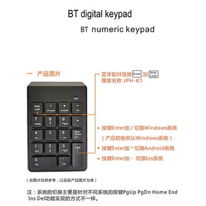 <b>Mini</b> Numeric Keypad BT Wireless Keyboard Plastic Membrane Style for Tablet Numeric keyboard - Product Image 5